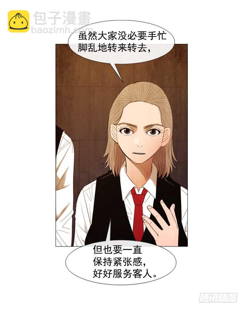 102.店基本上装修完了？(1/2)-第101话