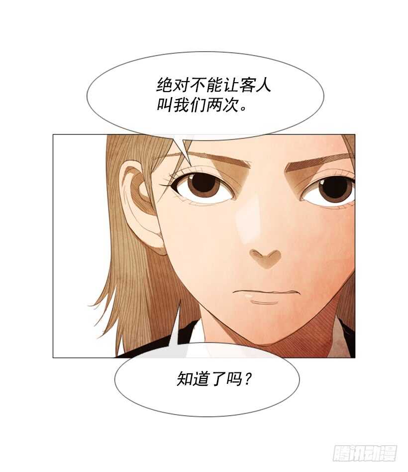 102.店基本上装修完了？(1/2)-第101话