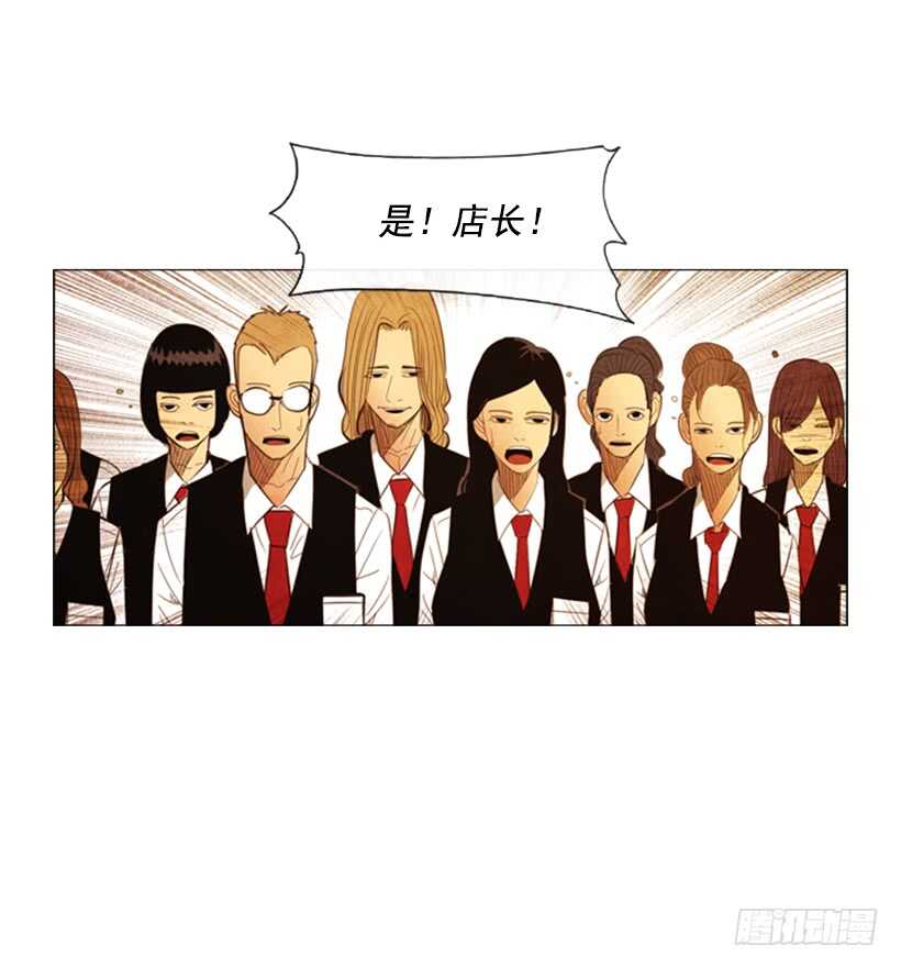 102.店基本上装修完了？(1/2)-第101话