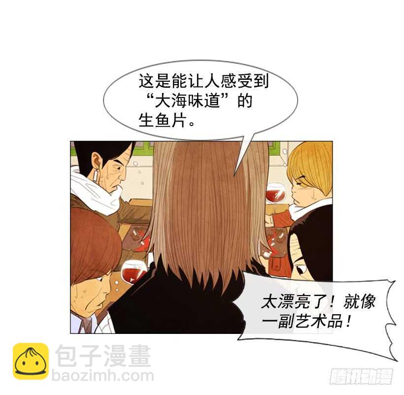 104.啊，对不起(1/2)-第103话