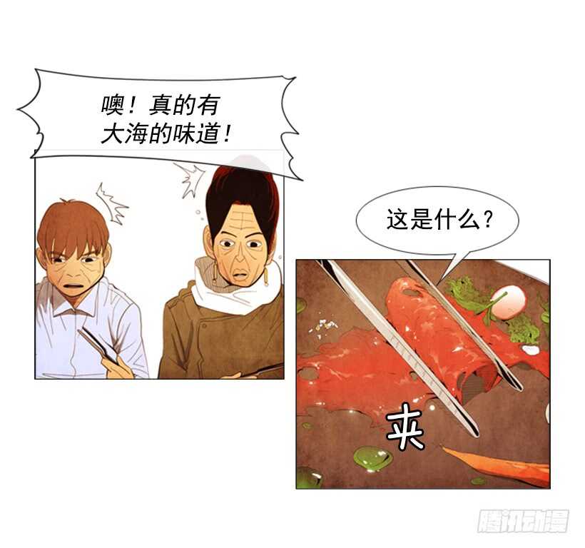 104.啊，对不起(1/2)-第103话