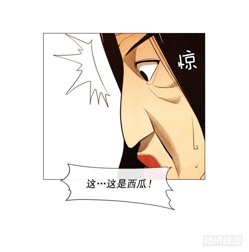 104.啊，对不起(1/2)-第103话