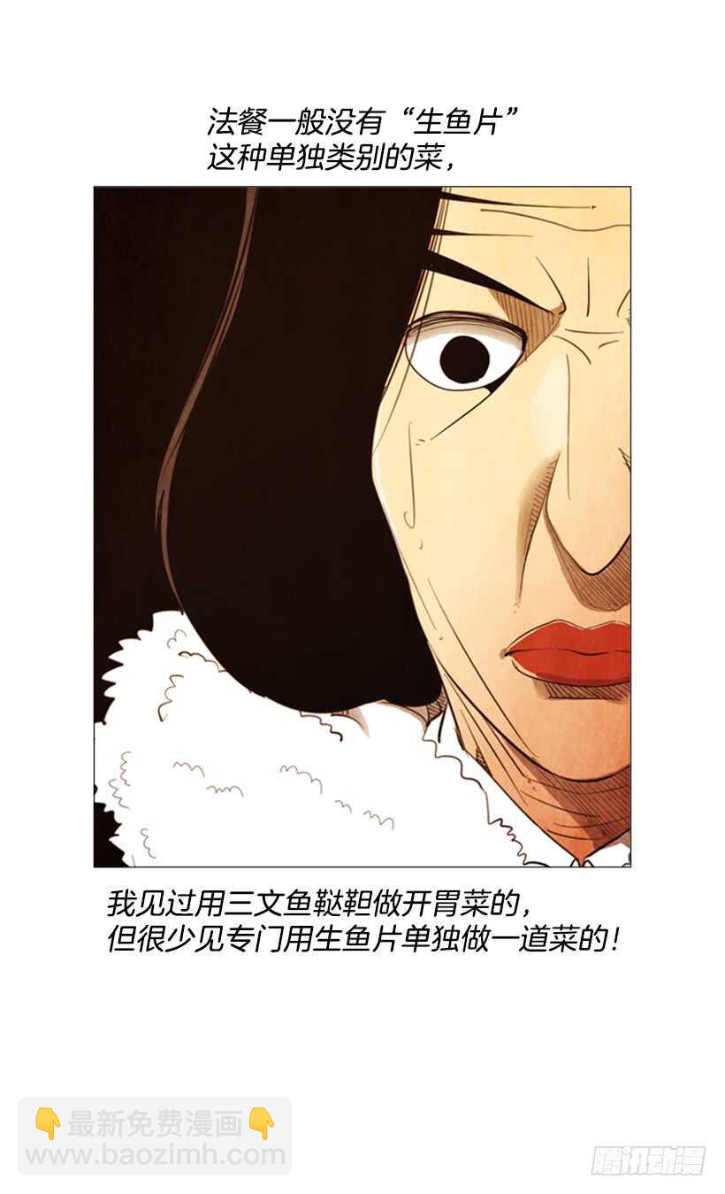 104.啊，对不起(1/2)-第103话