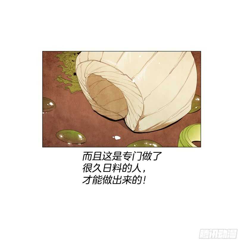 104.啊，对不起(1/2)-第103话