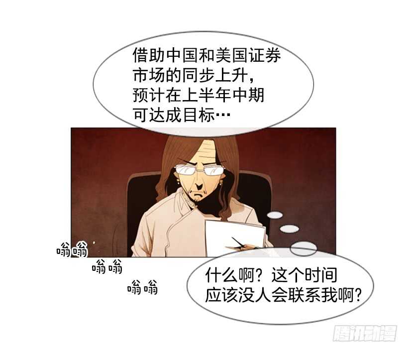 104.啊，对不起(1/2)-第103话