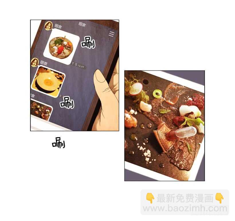 104.啊，对不起(1/2)-第103话