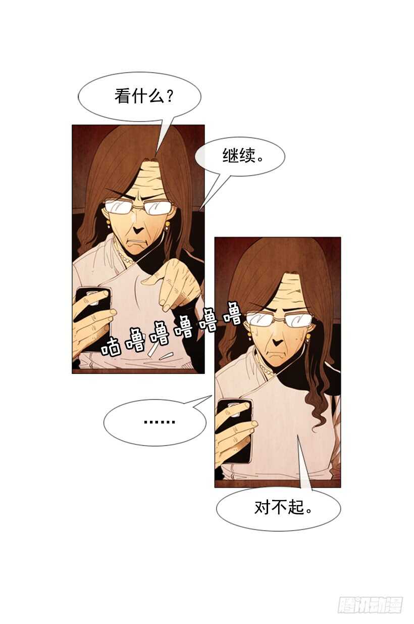 104.啊，对不起(1/2)-第103话