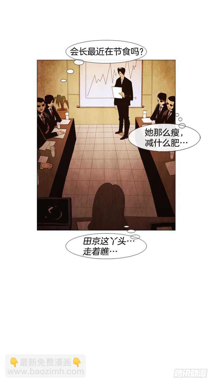 104.啊，对不起(1/2)-第103话