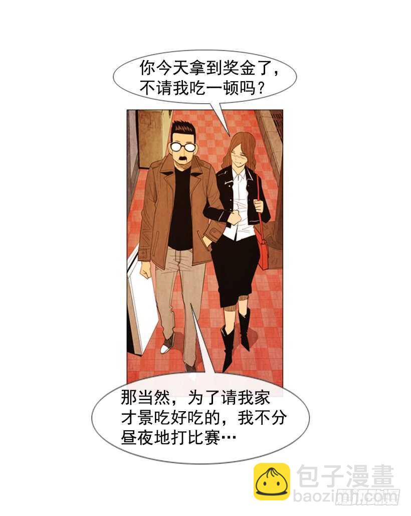 104.啊，对不起(1/2)-第103话