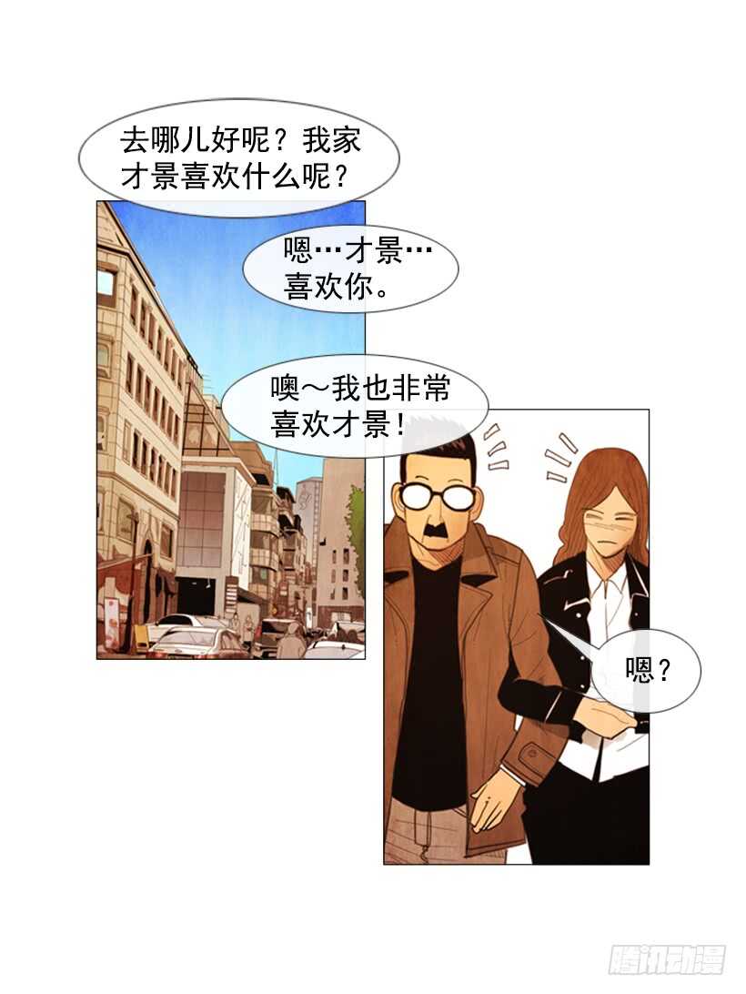 104.啊，对不起(1/2)-第103话