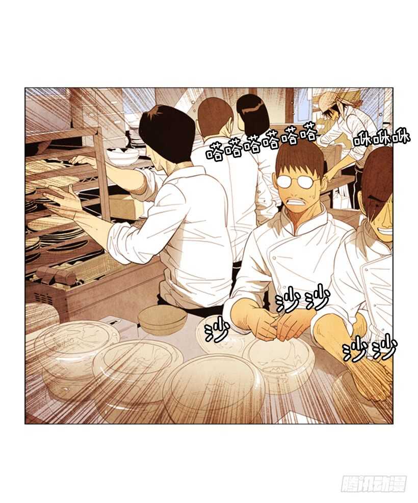 104.啊，对不起(1/2)-第103话