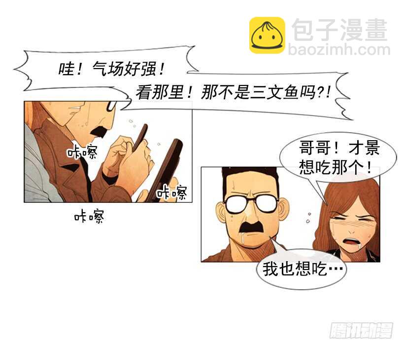 104.啊，对不起(1/2)-第103话