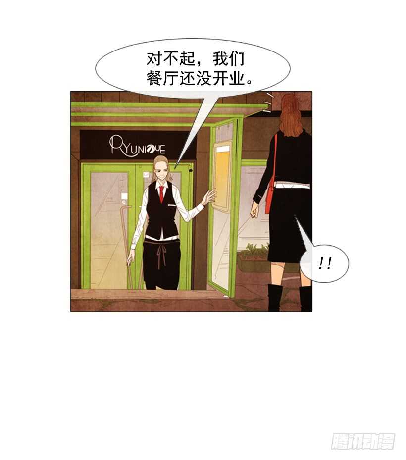 104.啊，对不起(1/2)-第103话