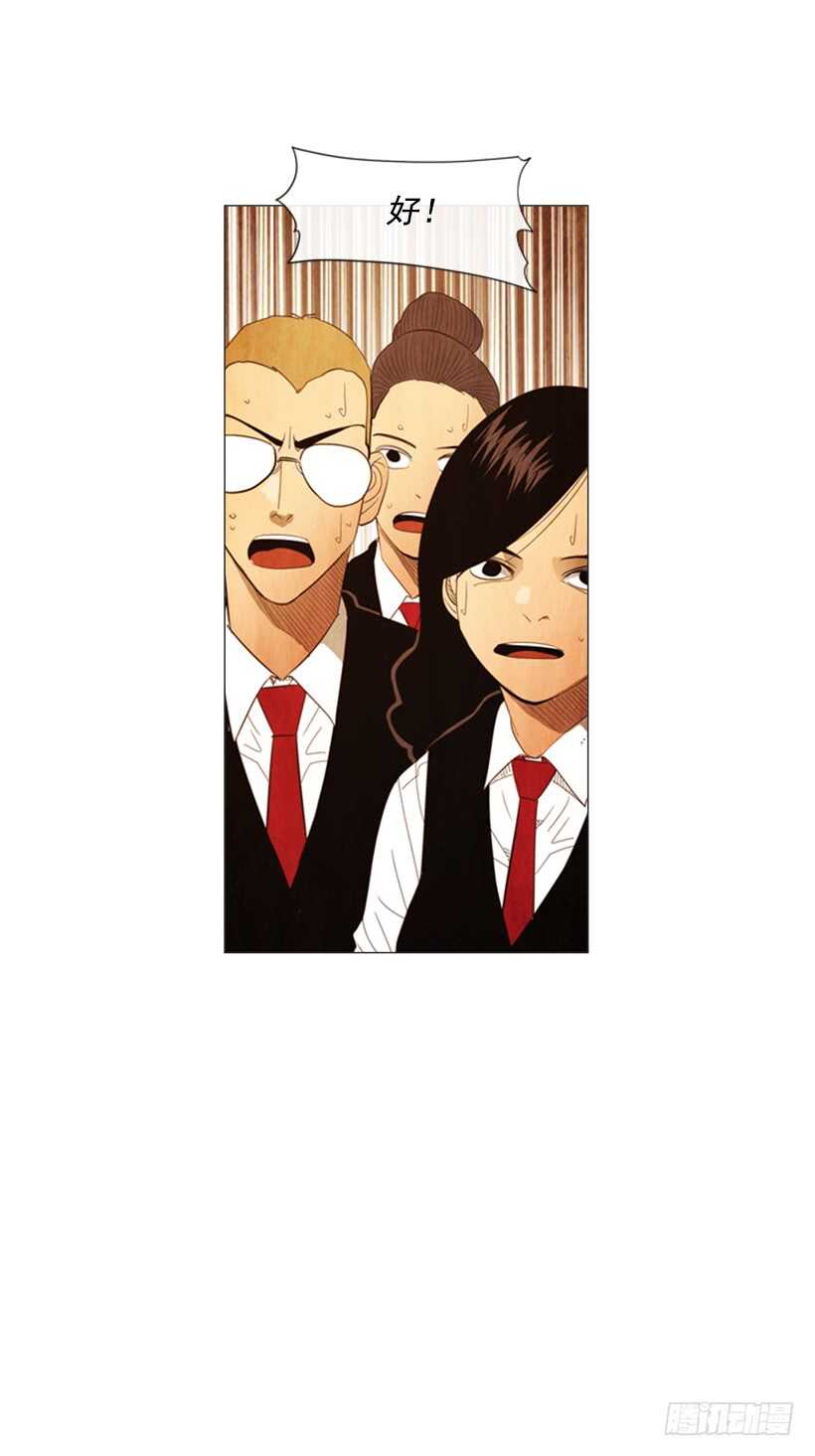 104.啊，对不起(1/2)-第103话