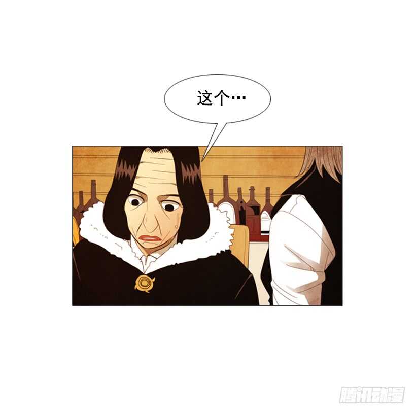 104.啊，对不起(1/2)-第103话