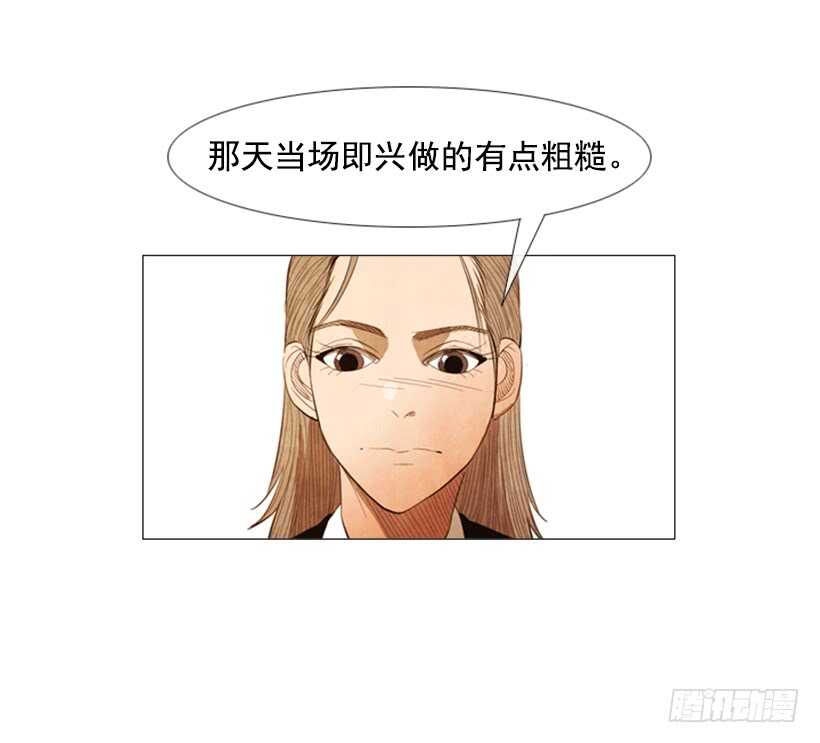 104.啊，对不起(1/2)-第103话