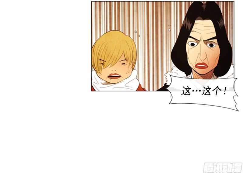 104.啊，对不起(1/2)-第103话