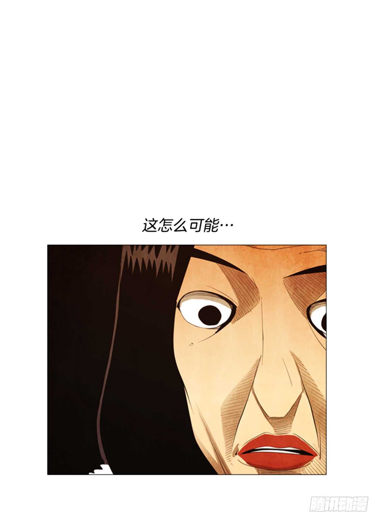 106.确实得放松一下&hellip;(1/2)-第105话