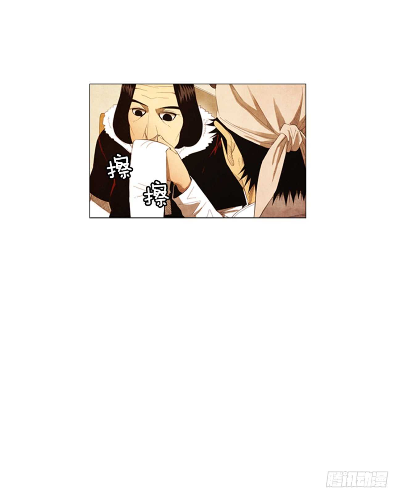 106.确实得放松一下&hellip;(1/2)-第105话