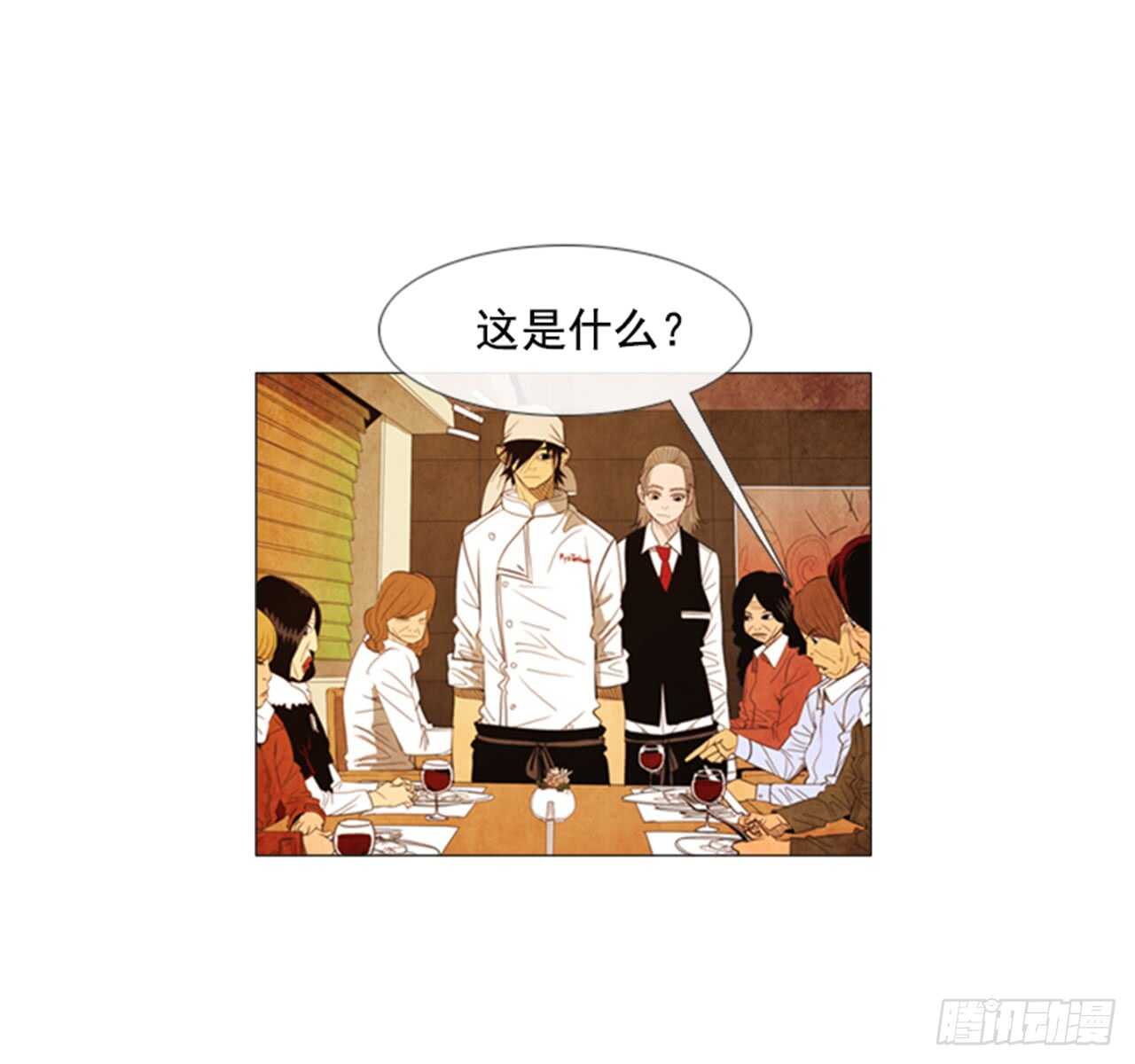 106.确实得放松一下&hellip;(1/2)-第105话