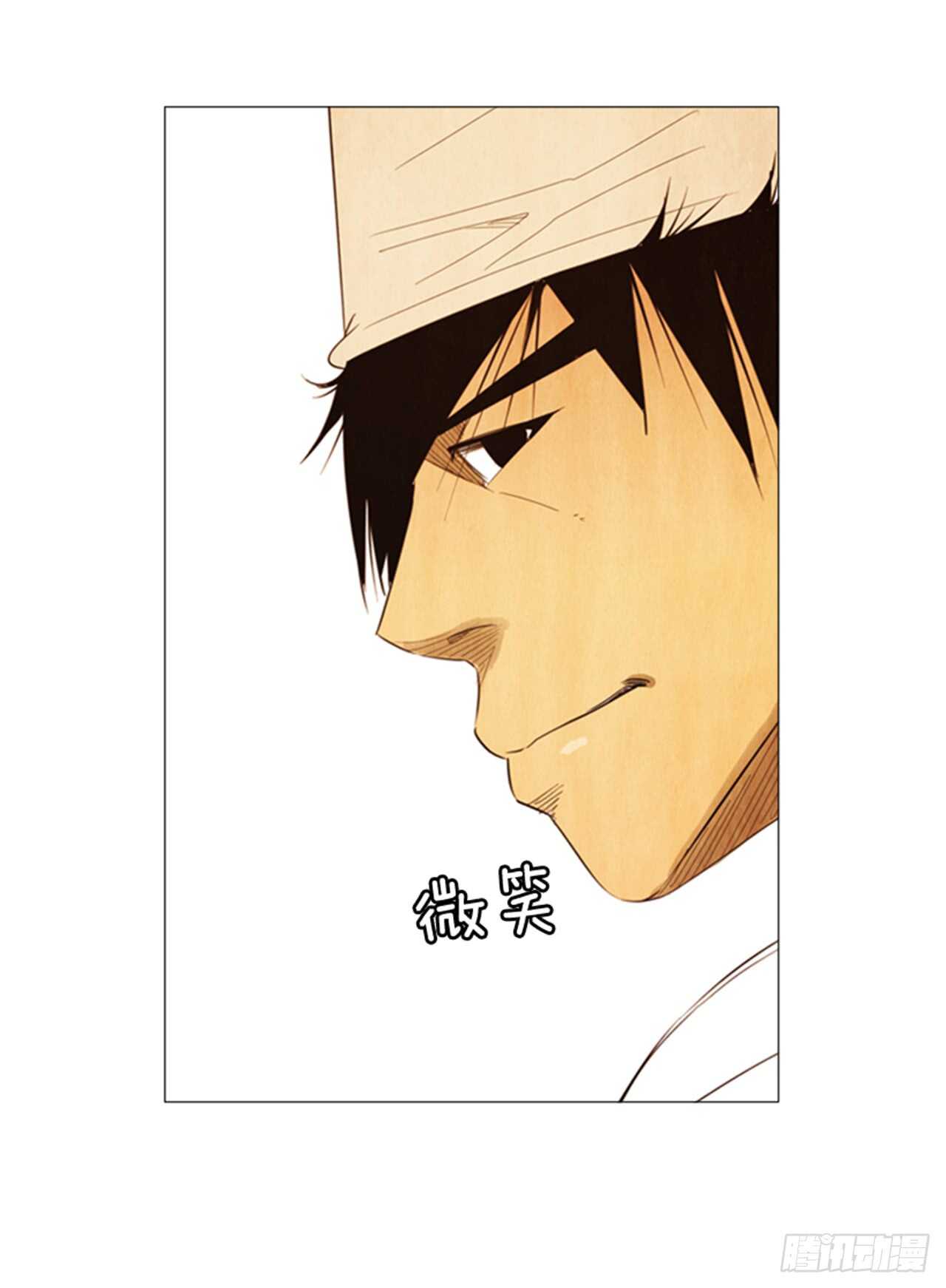 106.确实得放松一下&hellip;(1/2)-第105话