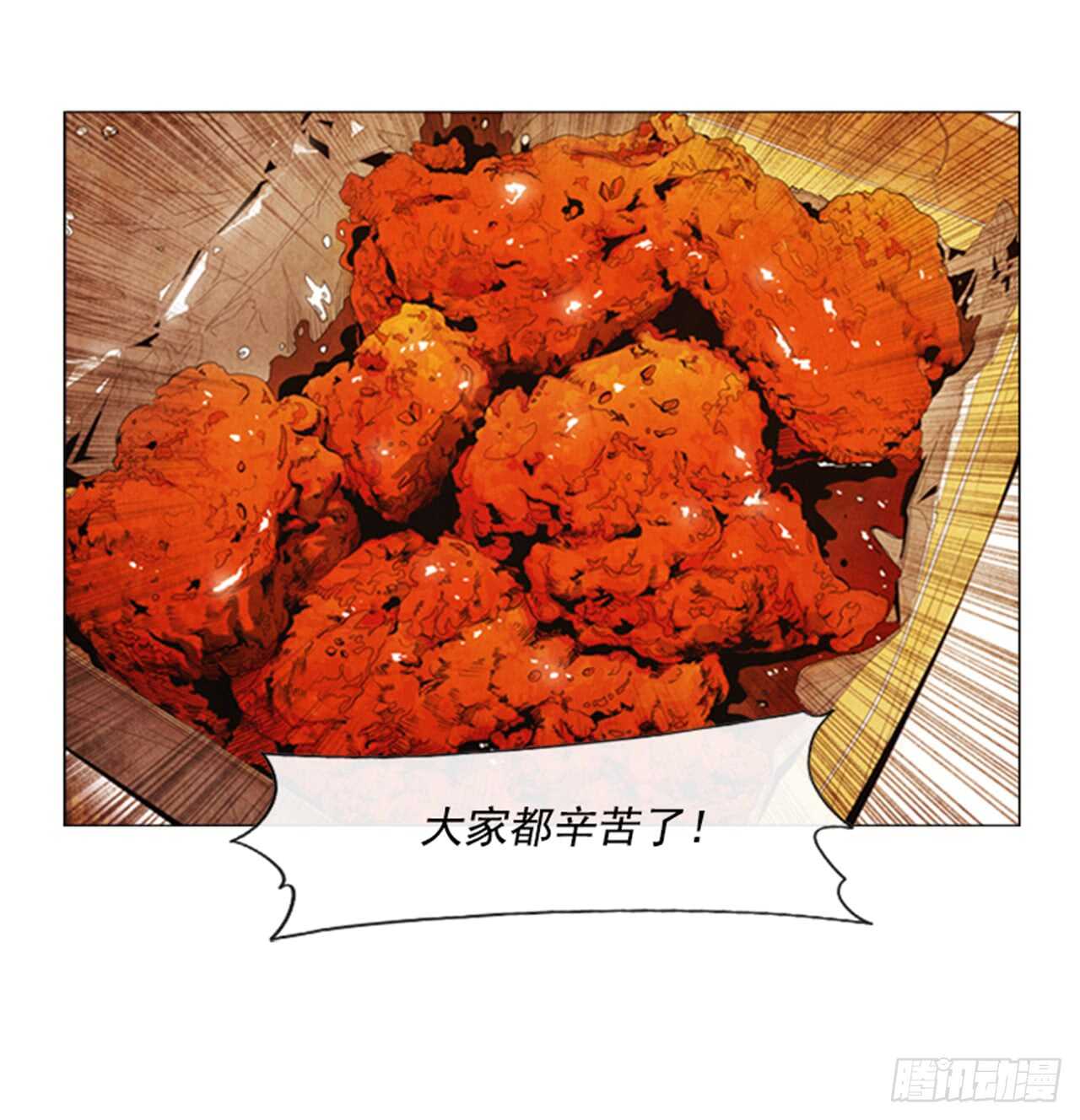 106.确实得放松一下&hellip;(1/2)-第105话