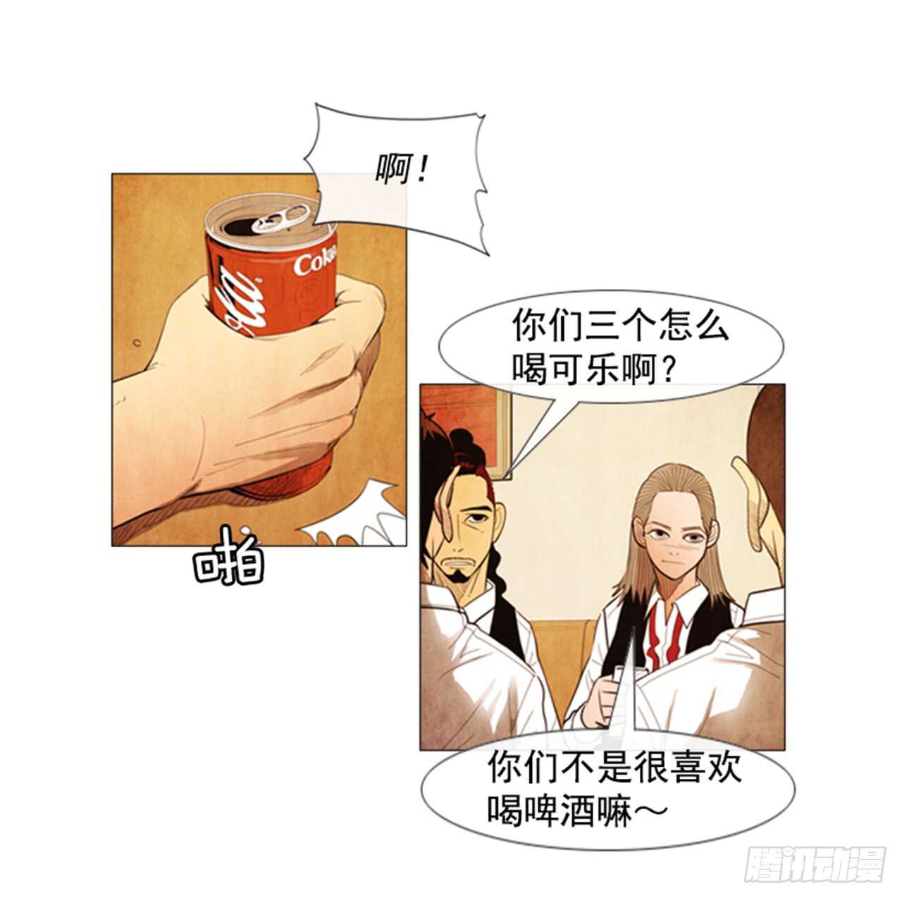 106.确实得放松一下&hellip;(1/2)-第105话