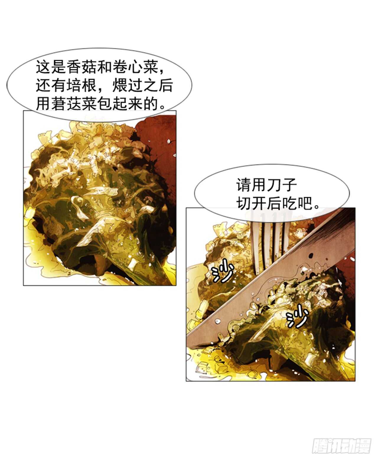 106.确实得放松一下&hellip;(1/2)-第105话