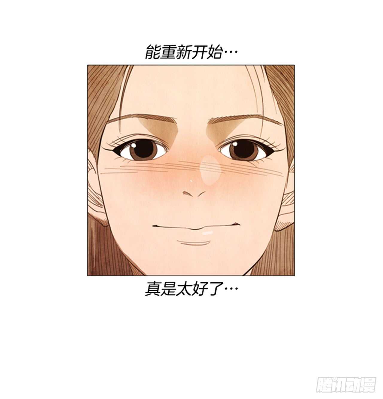 106.确实得放松一下&hellip;(1/2)-第105话