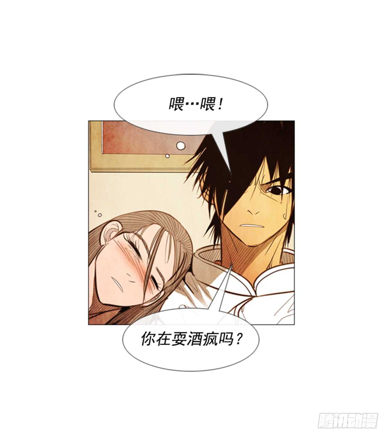 106.确实得放松一下&hellip;(1/2)-第105话