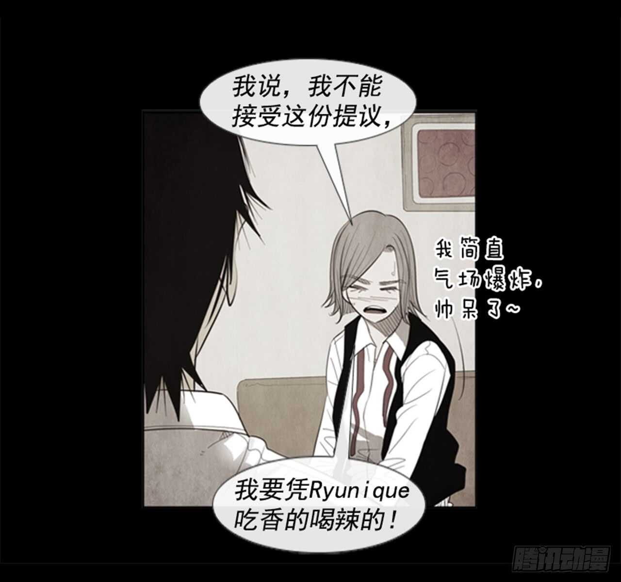 106.确实得放松一下&hellip;(1/2)-第105话