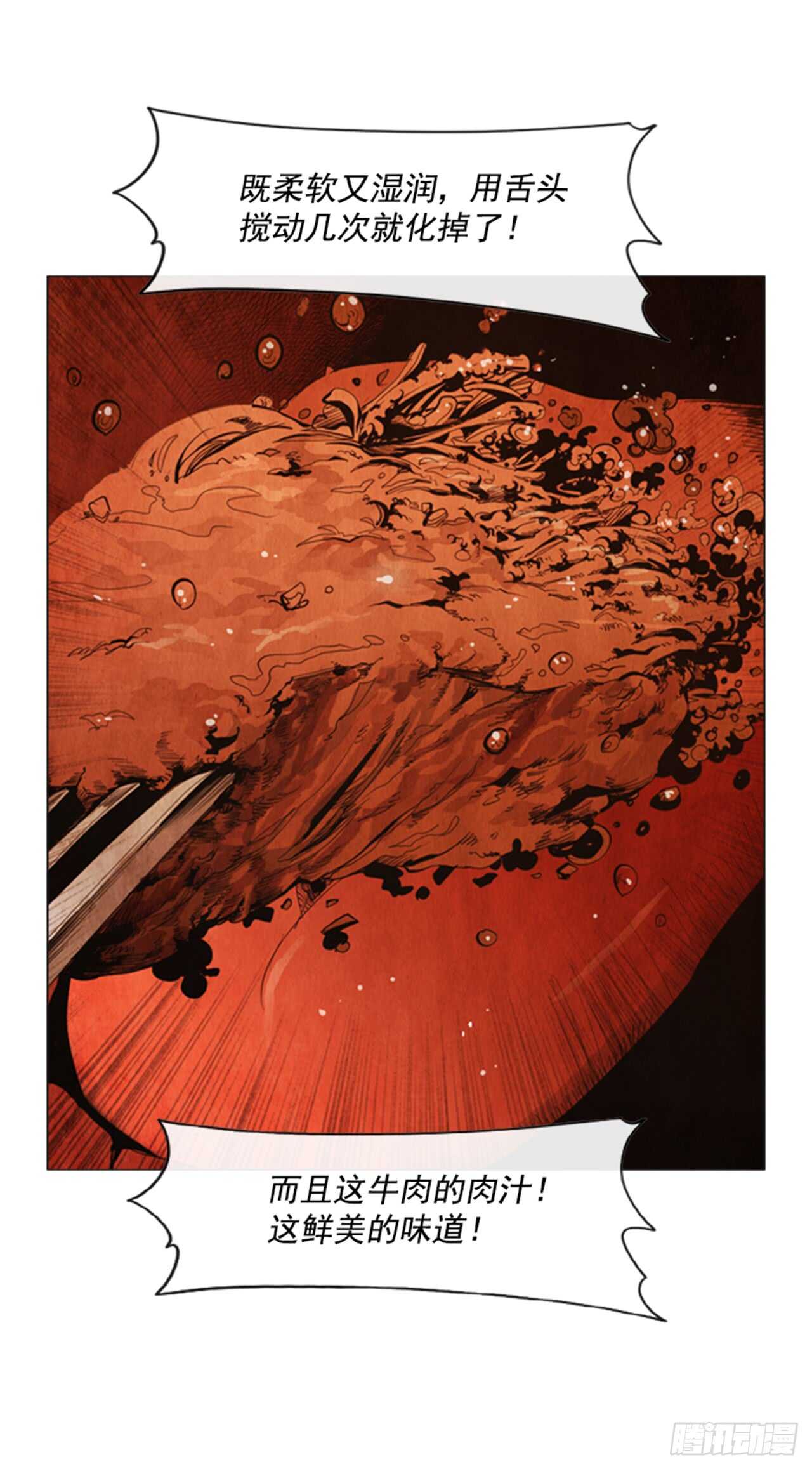 106.确实得放松一下&hellip;(1/2)-第105话