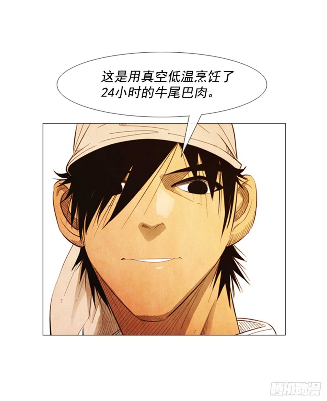 106.确实得放松一下&hellip;(1/2)-第105话