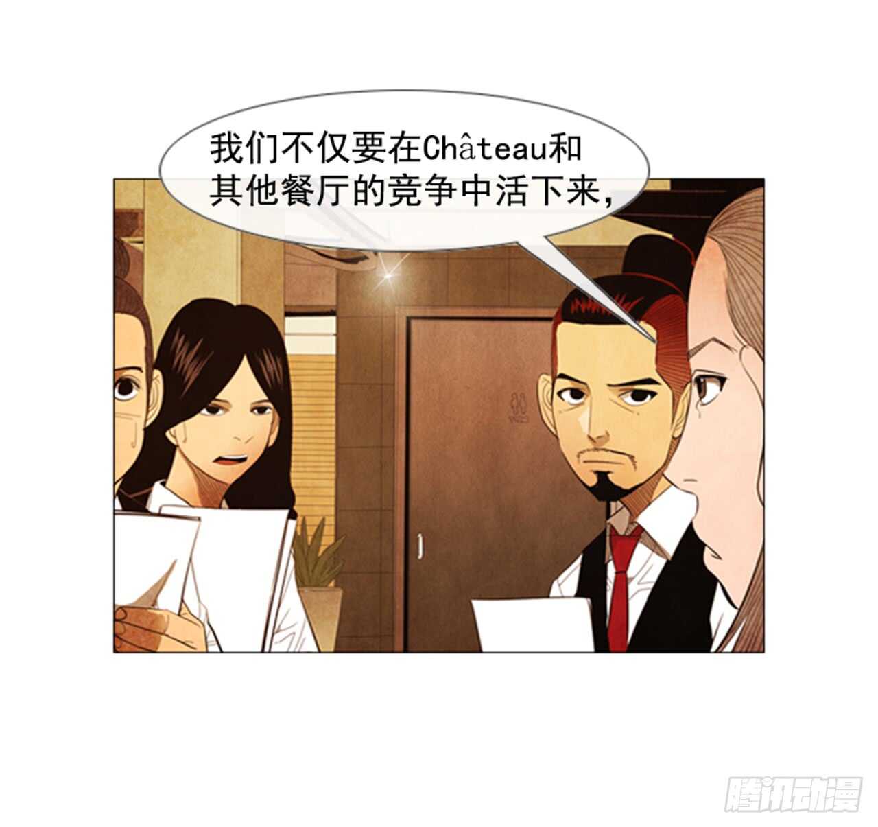 108.正面突破(1/2)-第107话