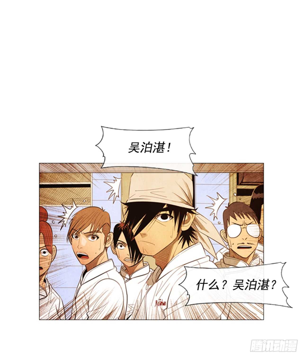 108.正面突破(1/2)-第107话