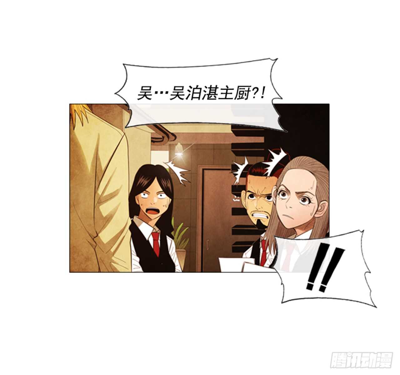 108.正面突破(1/2)-第107话