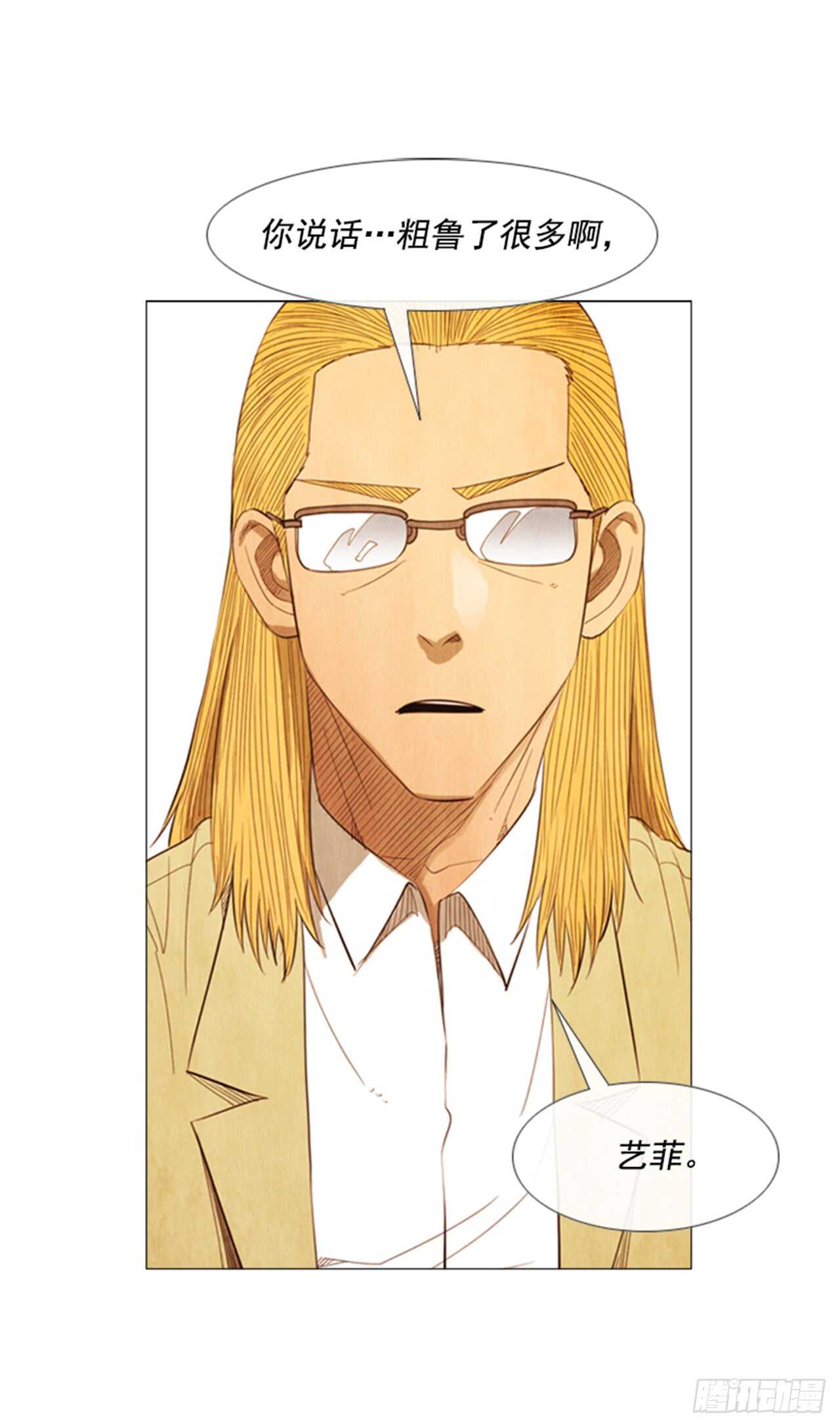 108.正面突破(1/2)-第107话