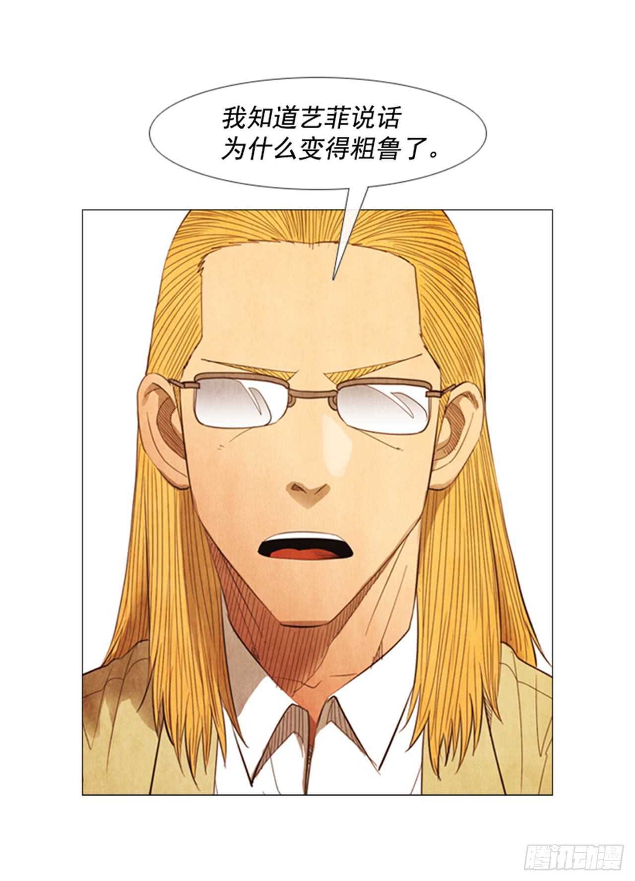 108.正面突破(1/2)-第107话