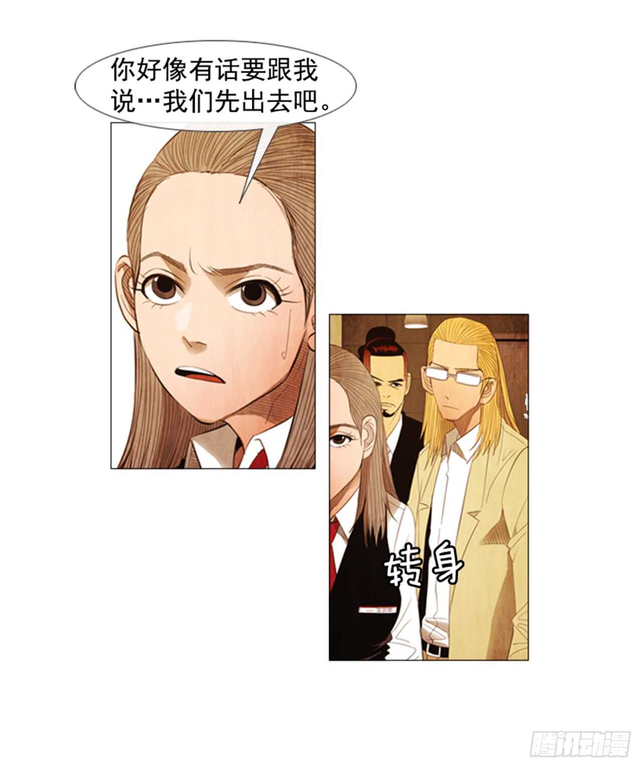 108.正面突破(1/2)-第107话