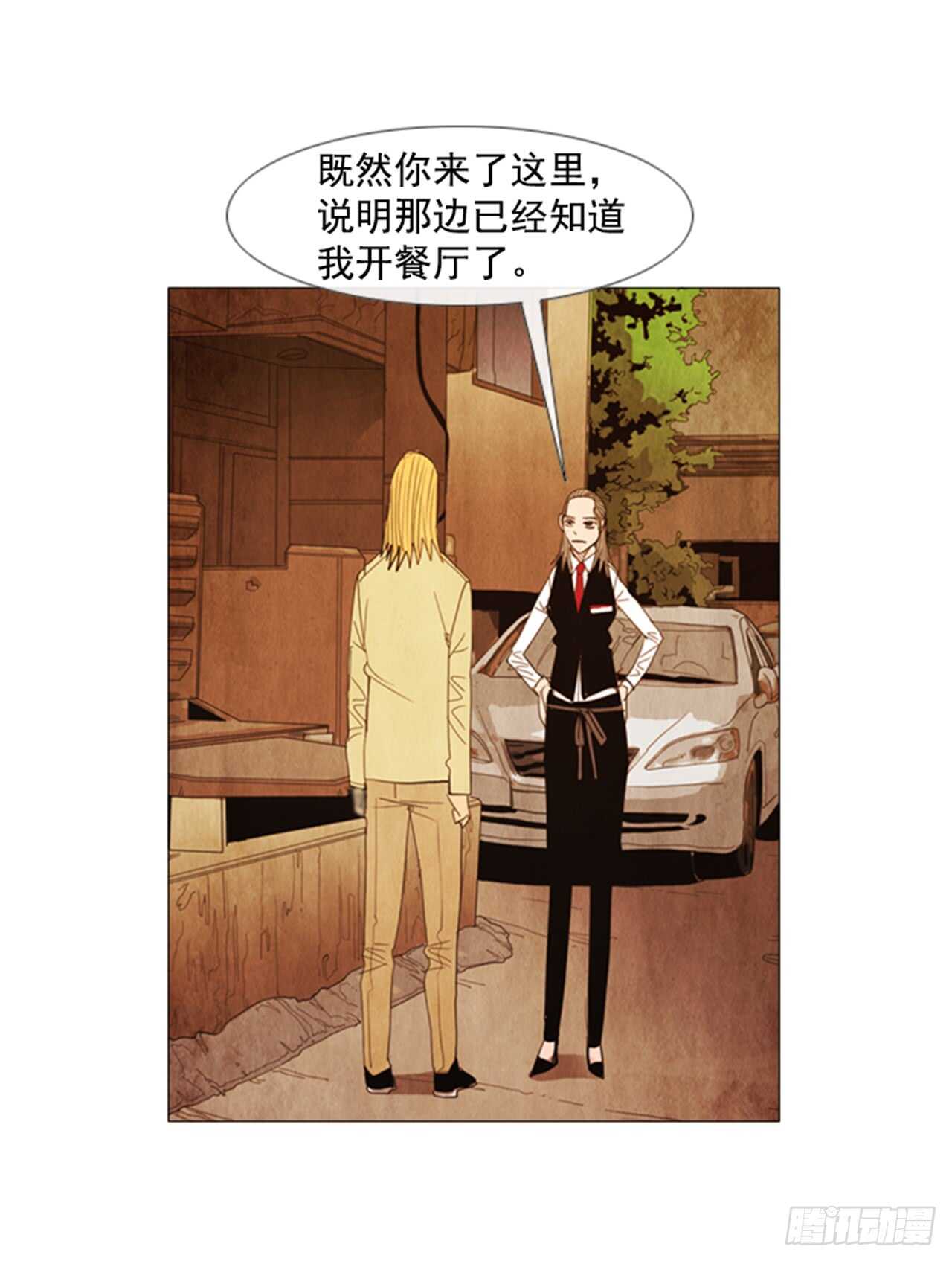 108.正面突破(1/2)-第107话