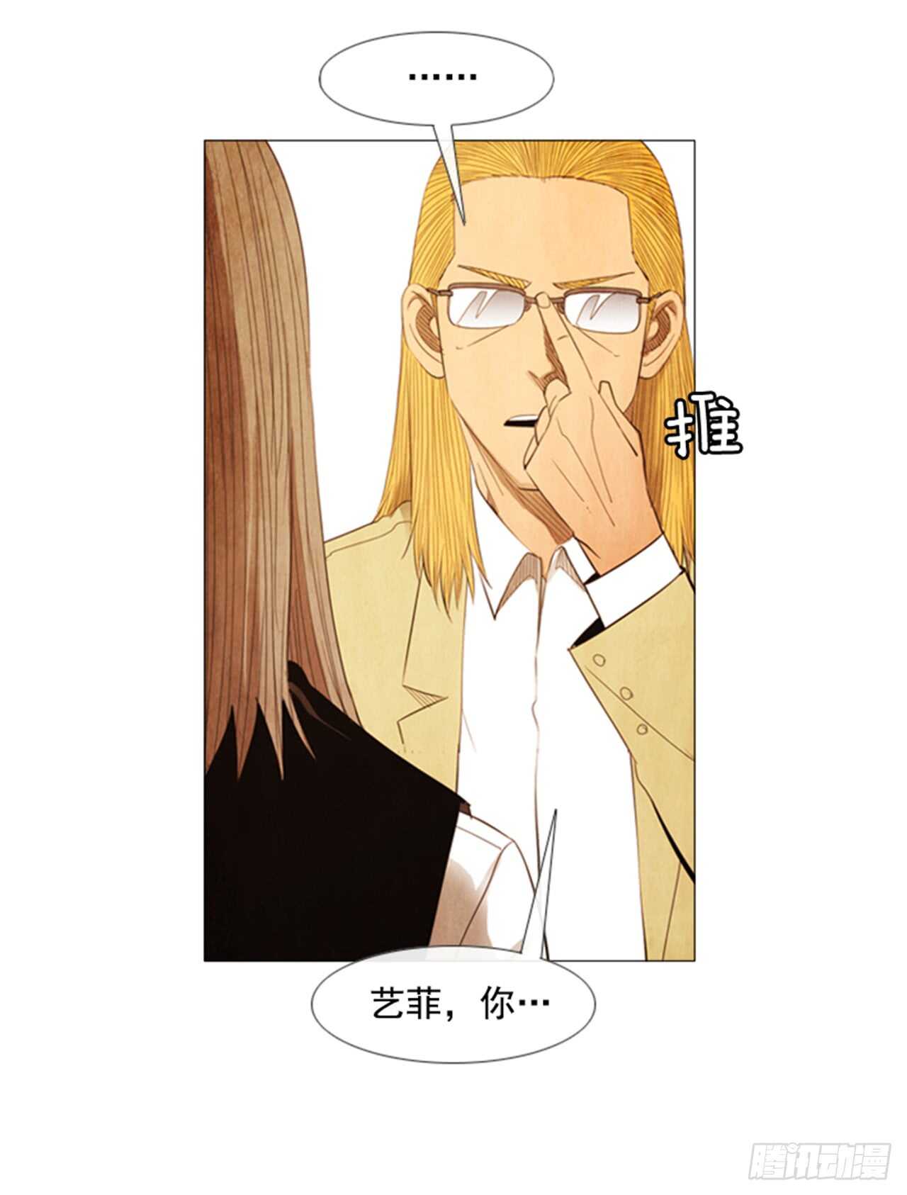 108.正面突破(1/2)-第107话