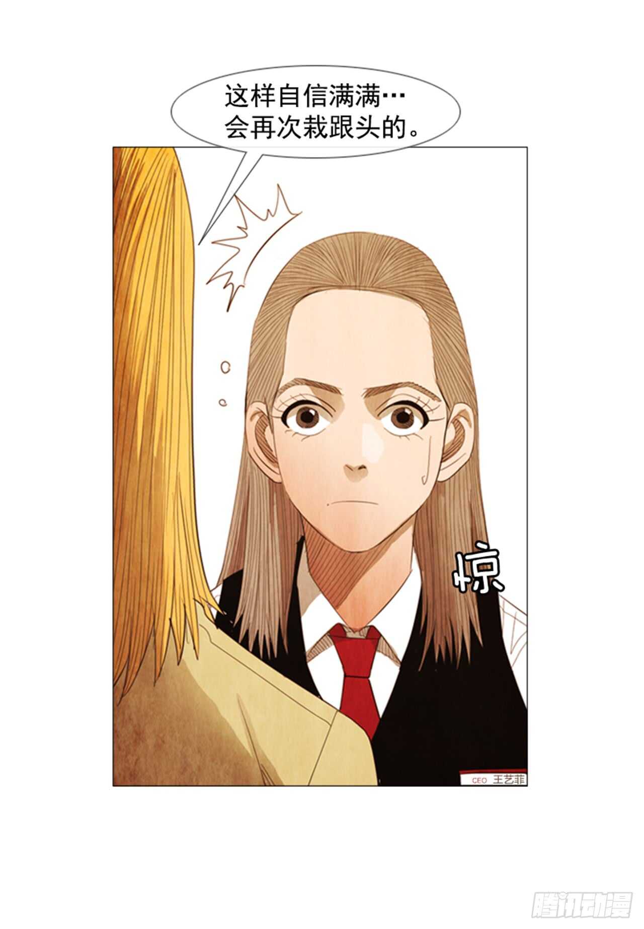 108.正面突破(1/2)-第107话