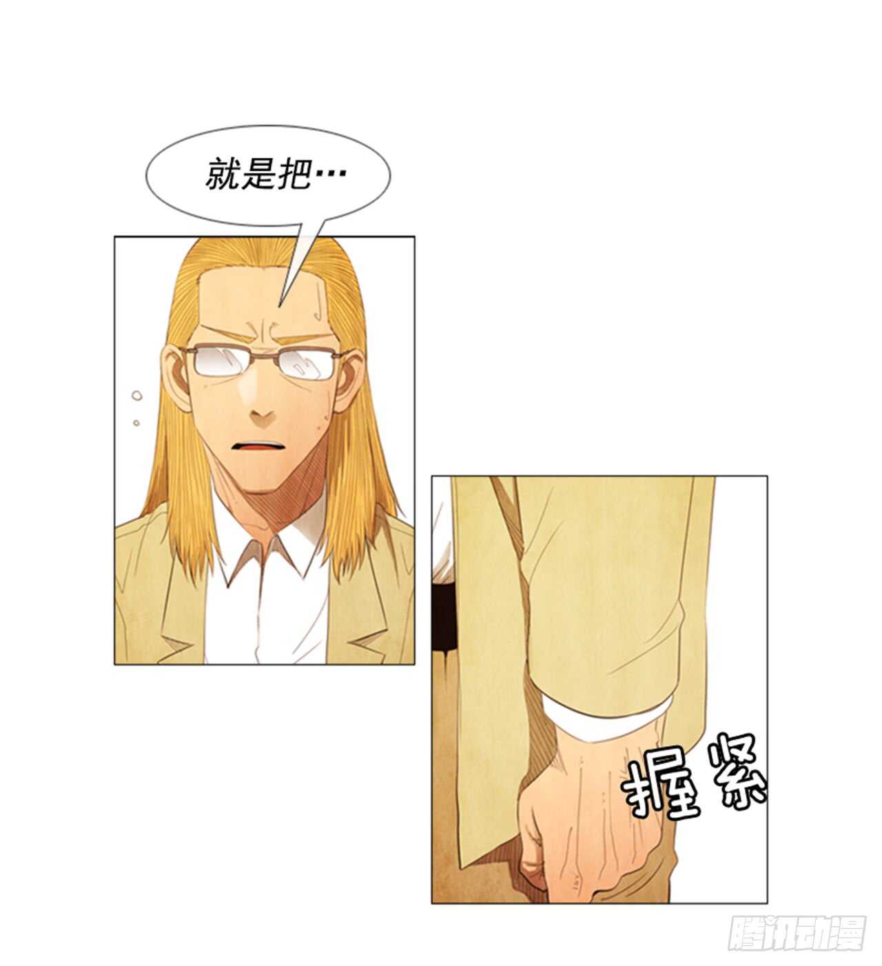 108.正面突破(1/2)-第107话