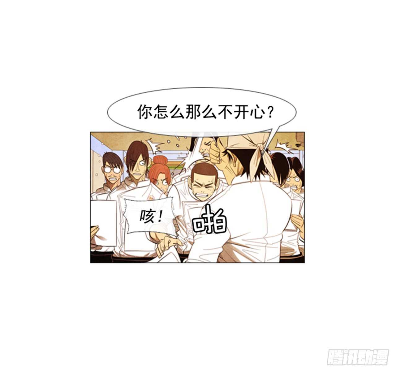 108.正面突破(1/2)-第107话