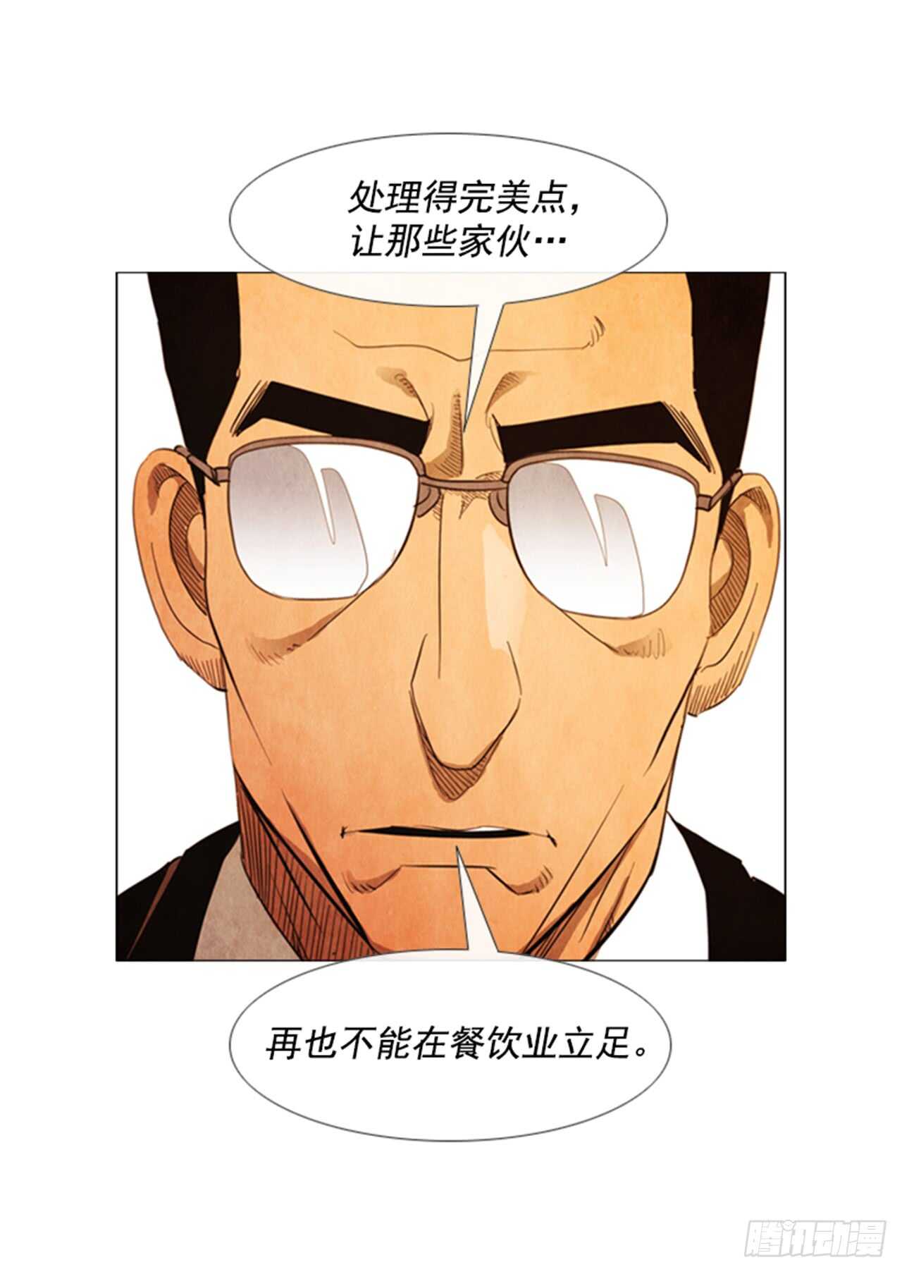 110.不会发生那种事(1/2)-第109话