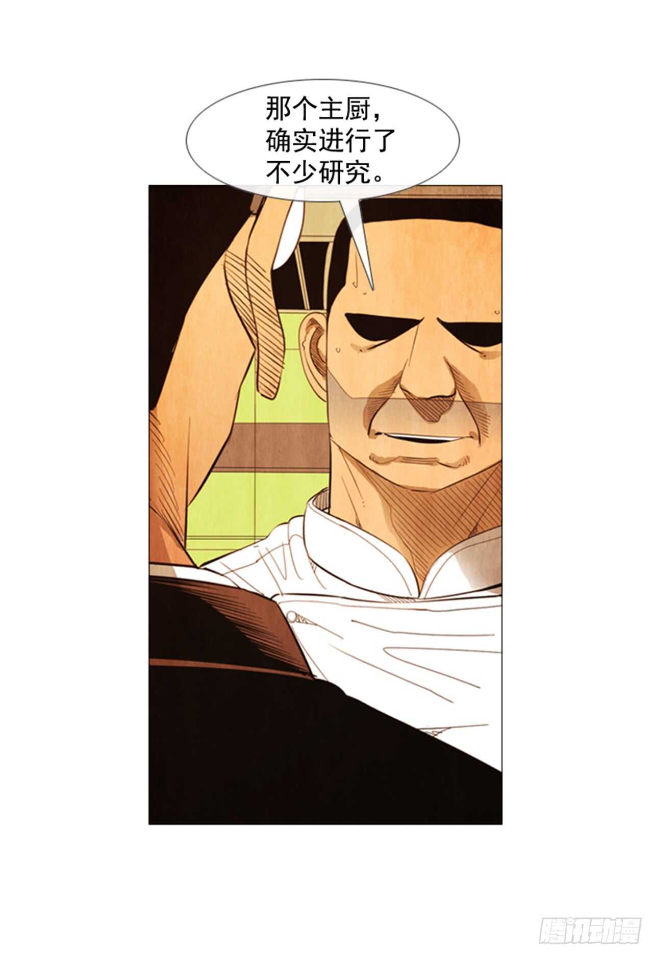 110.不会发生那种事(1/2)-第109话