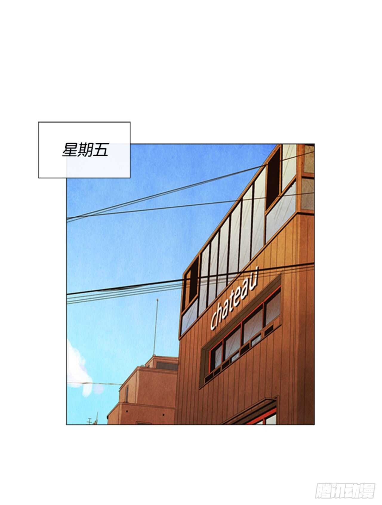 110.不会发生那种事(1/2)-第109话