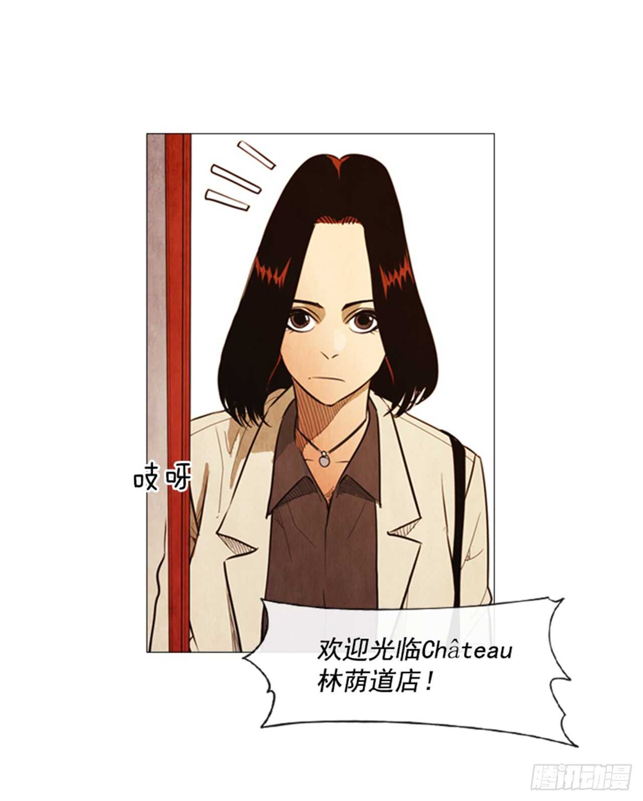 110.不会发生那种事(1/2)-第109话