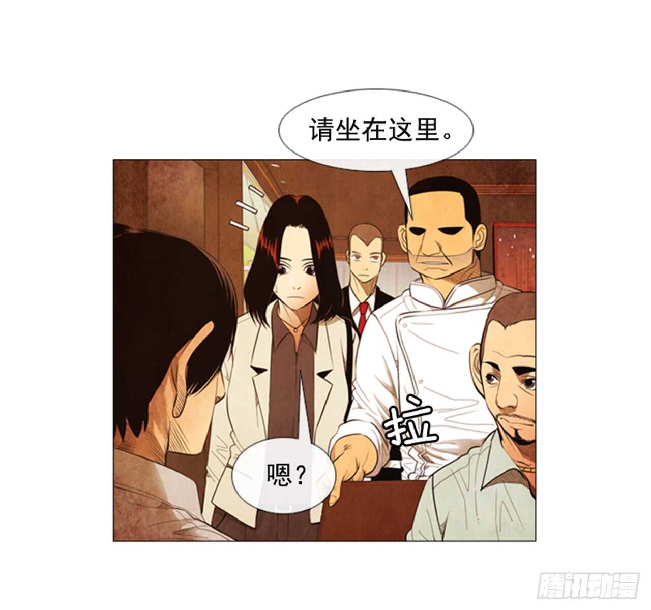 110.不会发生那种事(1/2)-第109话