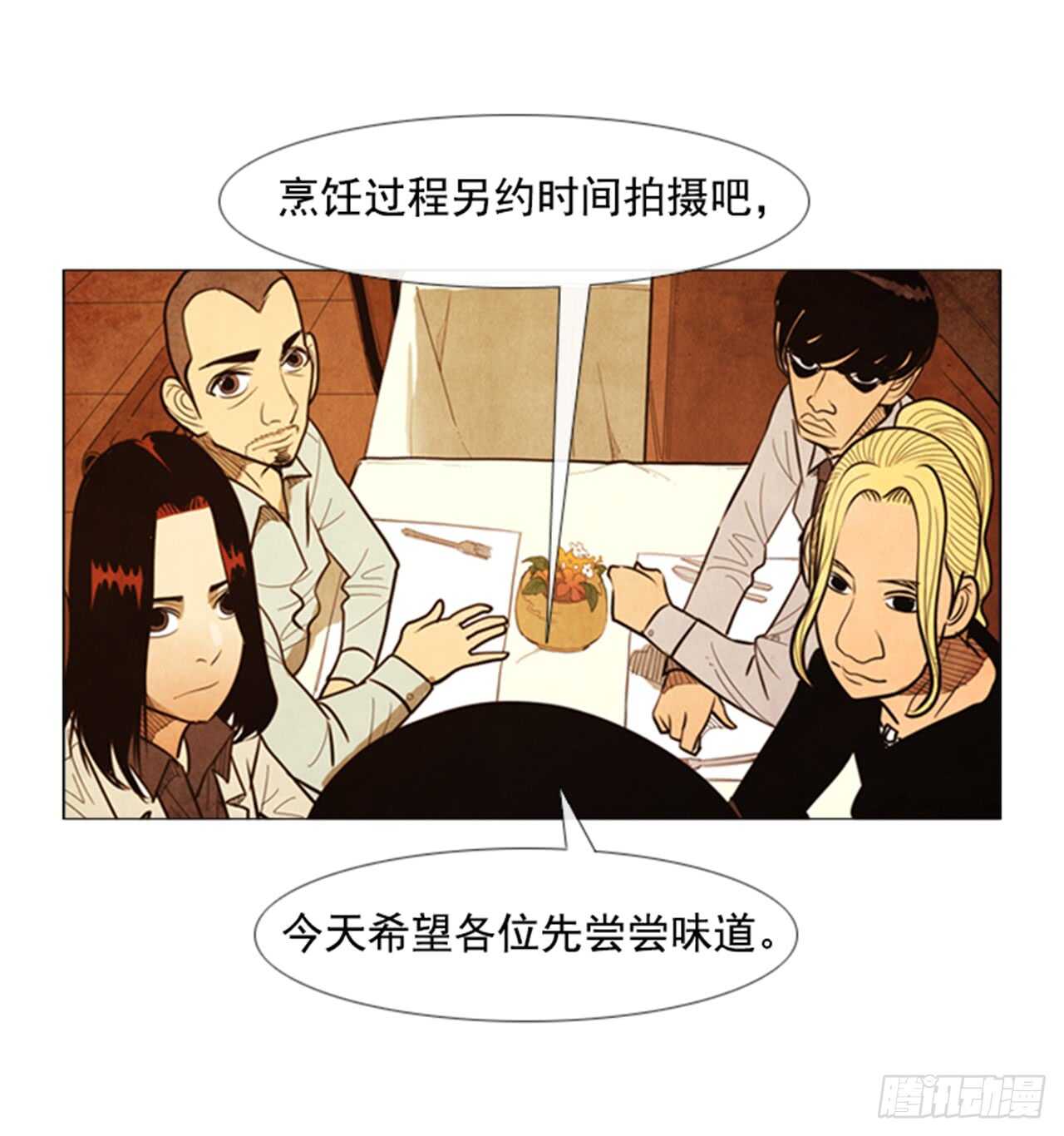 110.不会发生那种事(1/2)-第109话